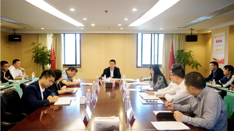 旅投集團召開2020年第三季度紀檢監察工作座談會