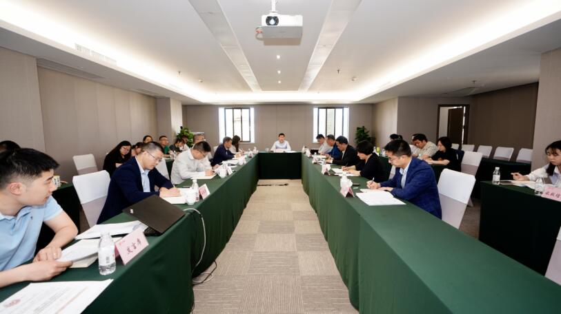 旅投集團召開2021年第一季度紀檢監察工作會