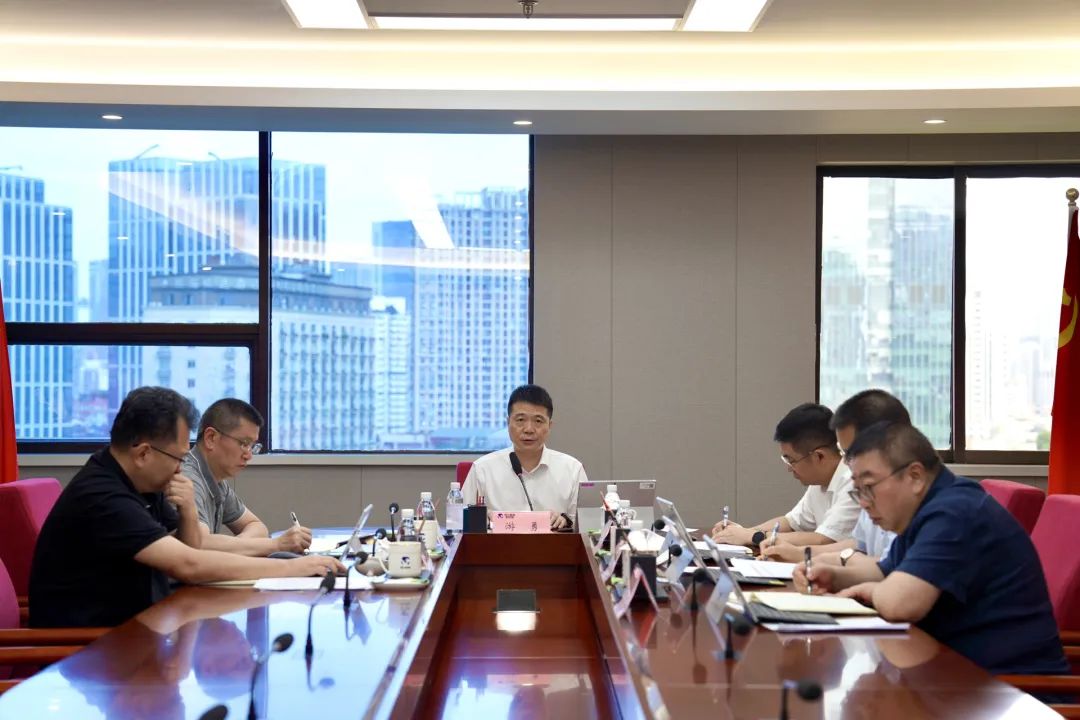 省旅投集團召開黨委（擴大）會議 專題傳達學習黨的二十屆三中全會精神