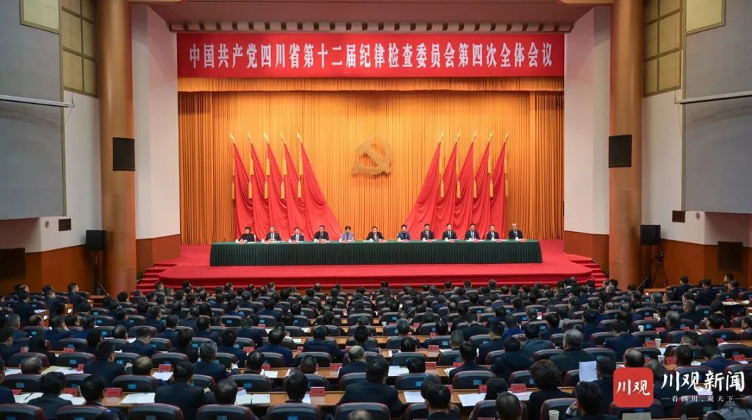 王曉暉在省紀委十二屆四次全會上強調：堅持用改革精神和嚴的標準管黨治黨，堅定不移把黨風廉政建設和反腐敗斗爭向縱深推進