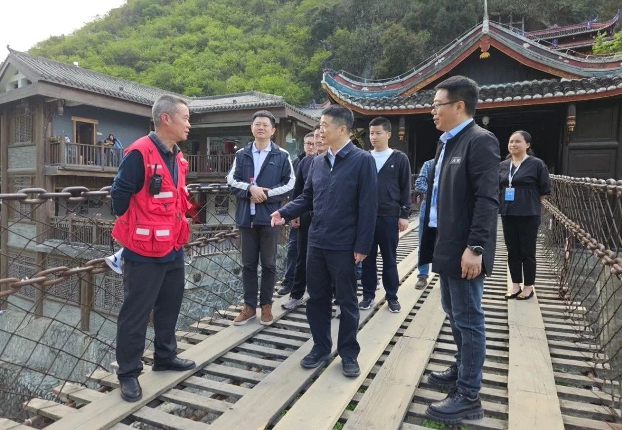 省旅投集團黨委書記、董事長游勇率隊到瀘定橋和牛背山景區開展“五一”節前安全專項檢查
